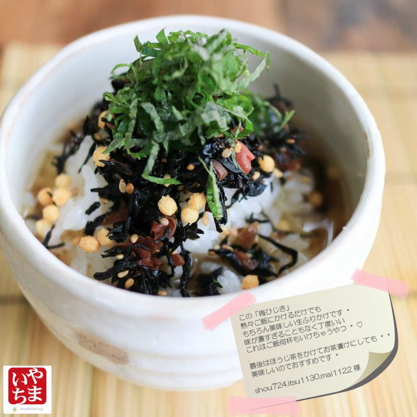 屋内 勃起 染料 小倉 うめひじき Tenpo Syukyaku Jp