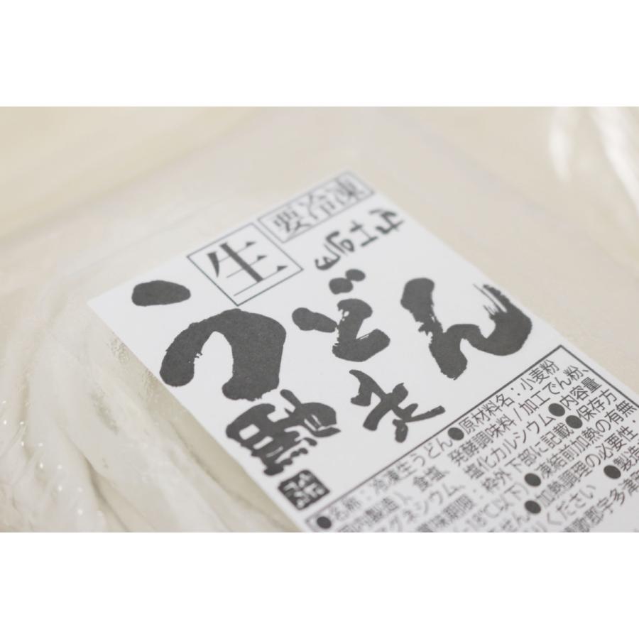 かけうどん 4人前セット　山石土平　うどん　冷凍生うどん　讃岐　自家製　お店の味を直送！ |  | 02