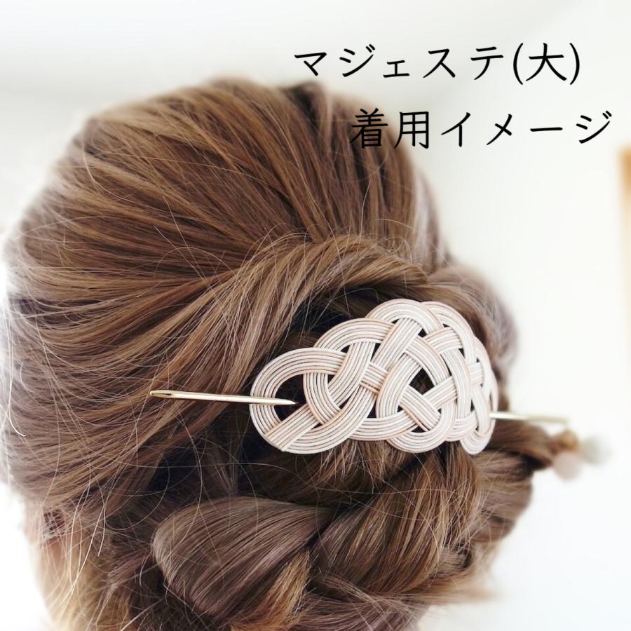 マジェステ【大】かんざし 水引 アクセサリー 髪飾り ブラック 