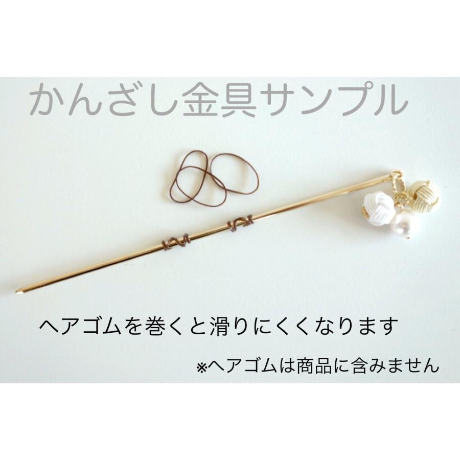 水引 マジェステ 【小】 かんざし ベージュ ホワイト 水引 マジェステ 【小】 かんざし ベージュ ホワイト