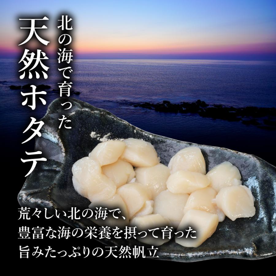 訳あり 天然 ホタテ 貝柱 フレーク 1kg 北海道産 刺身用 生食 ほたて