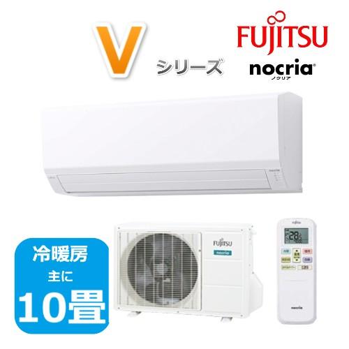 A792♠️富士通ルームエアコン「AS-C28K-W」10畳 100V 富士通エアコン