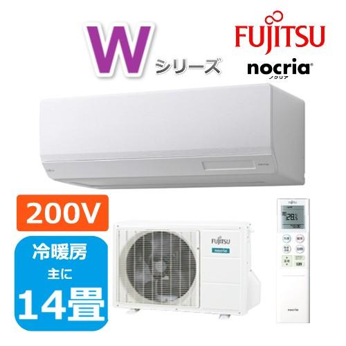 エアコン14畳用/nocria 富士通エアコン /Wシリーズ2024年 / 4.0kW 200Ｖ / AS-W404R2 : as-w403n2 :  住宅設備機器のやまこー - 通販 - Yahoo!ショッピング