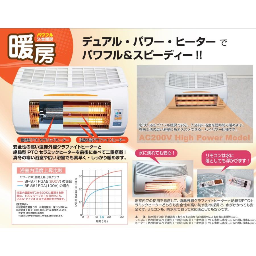 浴室換気乾燥暖房機 / 高須産業 /24時間換気対応(天井取付/1室 浴室換気乾燥暖房機 / 高須産業 /24時間換気対応(天井取付/1室