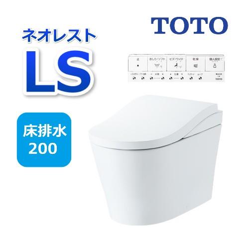 TOTO 在庫有り!TOTO ウォシュレット一体形便器【CES9810#NW1 TOTO 在庫有り!TOTO ウォシュレット一体形便器【CES9810#NW1