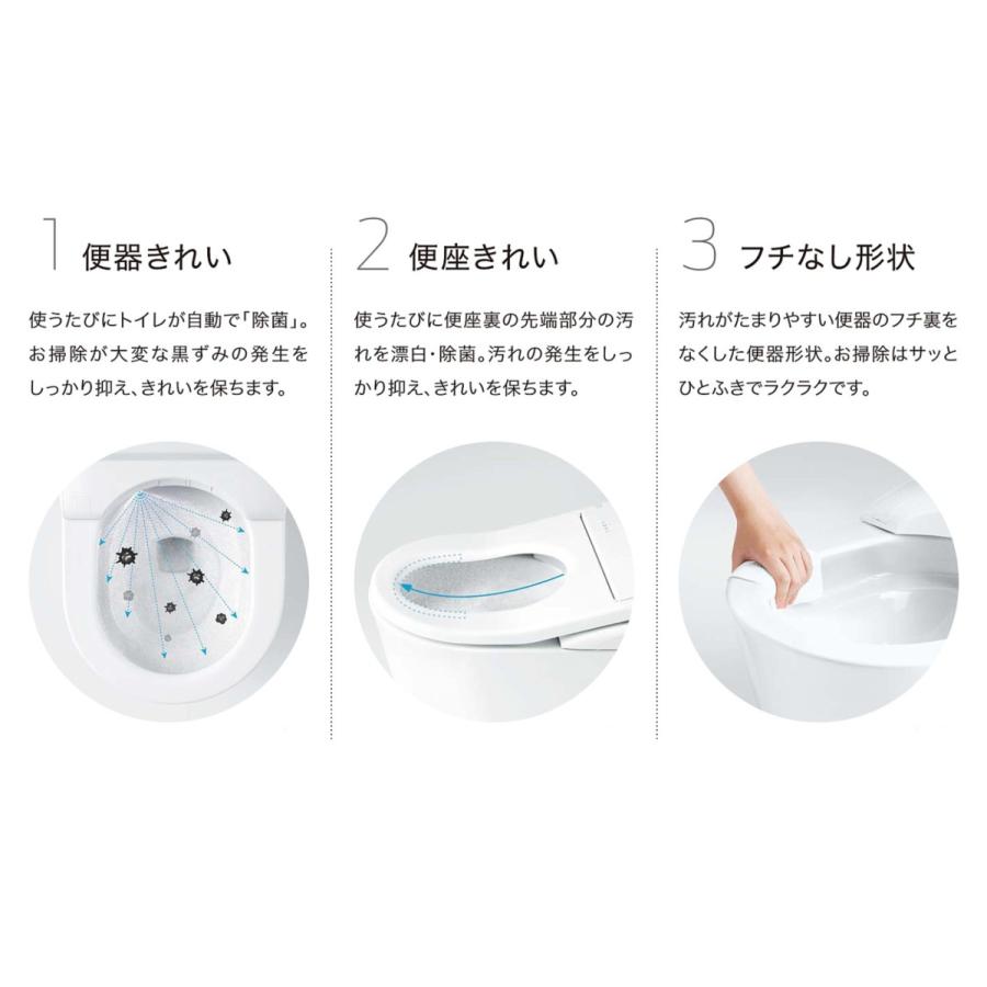 TOTO 在庫有り!TOTO ウォシュレット一体形便器【CES9810#NW1 TOTO 在庫有り!TOTO ウォシュレット一体形便器【CES9810#NW1