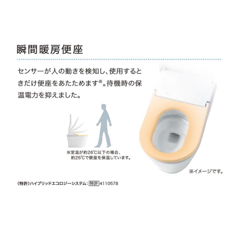 TOTO 在庫有り!TOTO ウォシュレット一体形便器【CES9810#NW1 TOTO 在庫有り!TOTO ウォシュレット一体形便器【CES9810#NW1