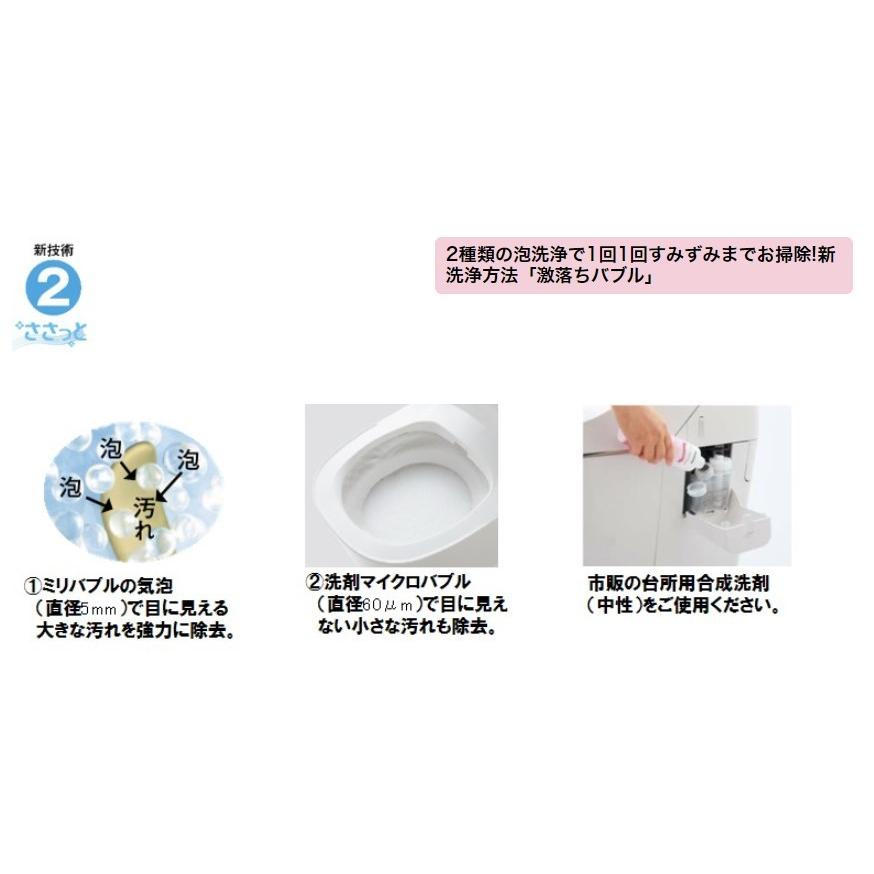 Panasonic アラウーノZ160 床排水用 本体 配管別売 CH1602WSY Panasonic アラウーノZ160 床排水用 本体 配管別売 CH1602WSY