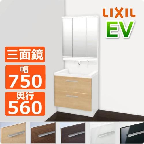 LIXIL（リクシル） LIXIL / 洗面化粧台EV （MV後継品】フル 