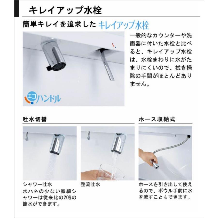 LIXIL / 洗面化粧台EV (MV後継品】扉タイプ 3面鏡 W900 奥行500 LIXIL / 洗面化粧台EV (MV後継品】扉タイプ 3面鏡 W900 奥行500