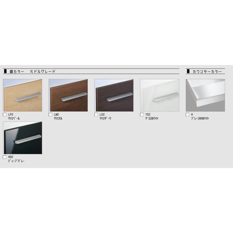 LIXIL / 洗面化粧台EV (MV後継品】アッパーキャビネットW150 LIXIL / 洗面化粧台EV (MV後継品】アッパーキャビネットW150