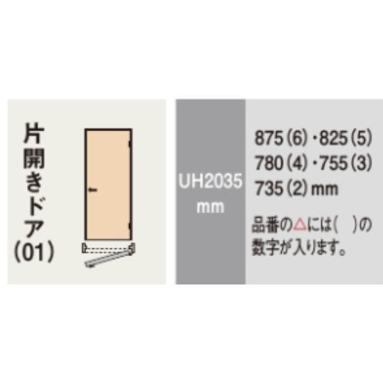 2019年式　Panasonic5ドア　美品 Panasonic（パナソニック） 建具 ベリティス 片開きドア WC型 採光