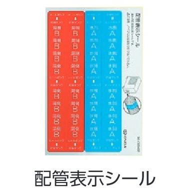エコキュート専用配管/オンダ製作所/10A×5m/特厚カポリ エコキュート専用配管/オンダ製作所/10A×5m/特厚カポリ