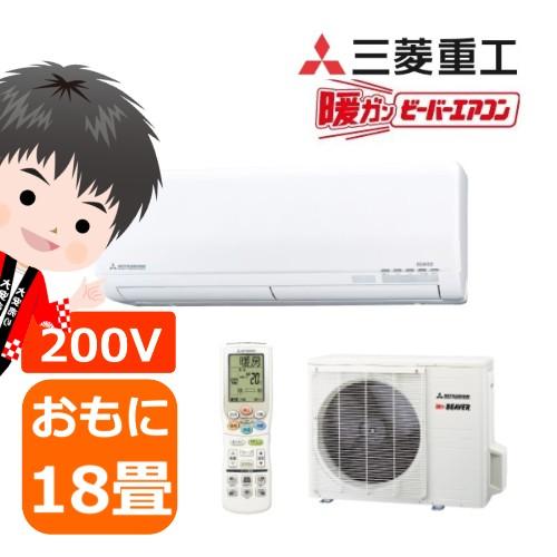ID 225169 エアコン2.2K 三菱 2018年製 6～8畳用 冷暖 SRK22TV-W