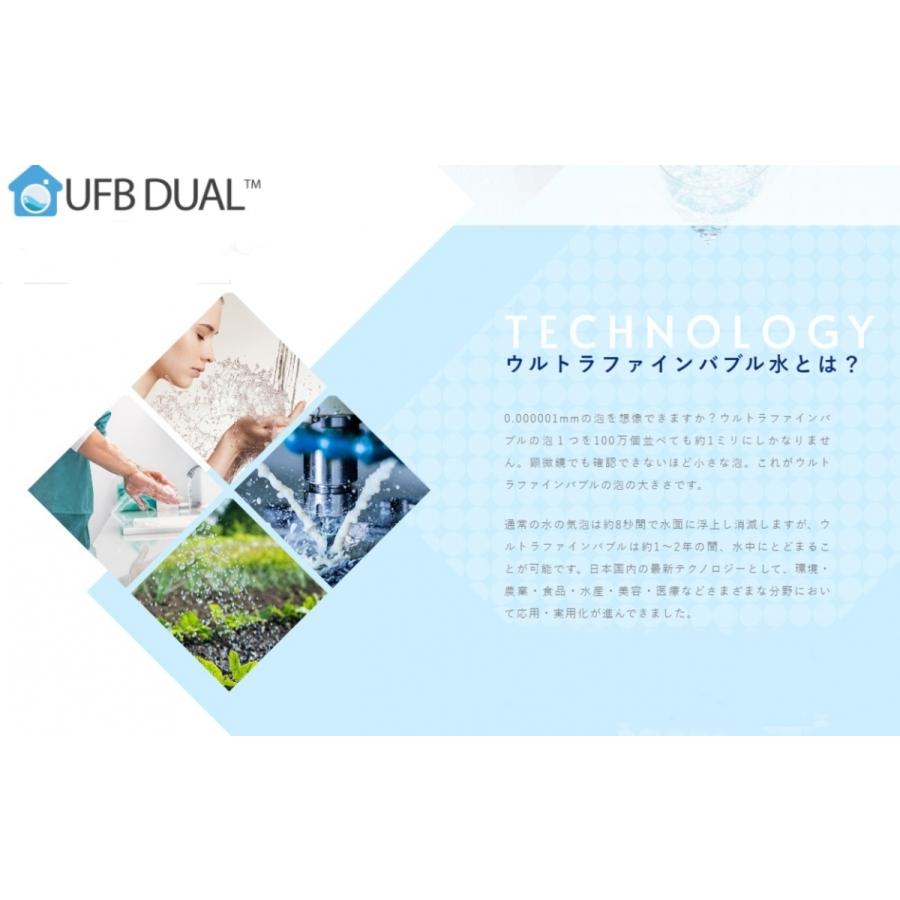 UFB DUAL/高性能ウルトラファインバブル生成ノズル /配管に取付 UFB DUAL/高性能ウルトラファインバブル生成ノズル /配管に取付