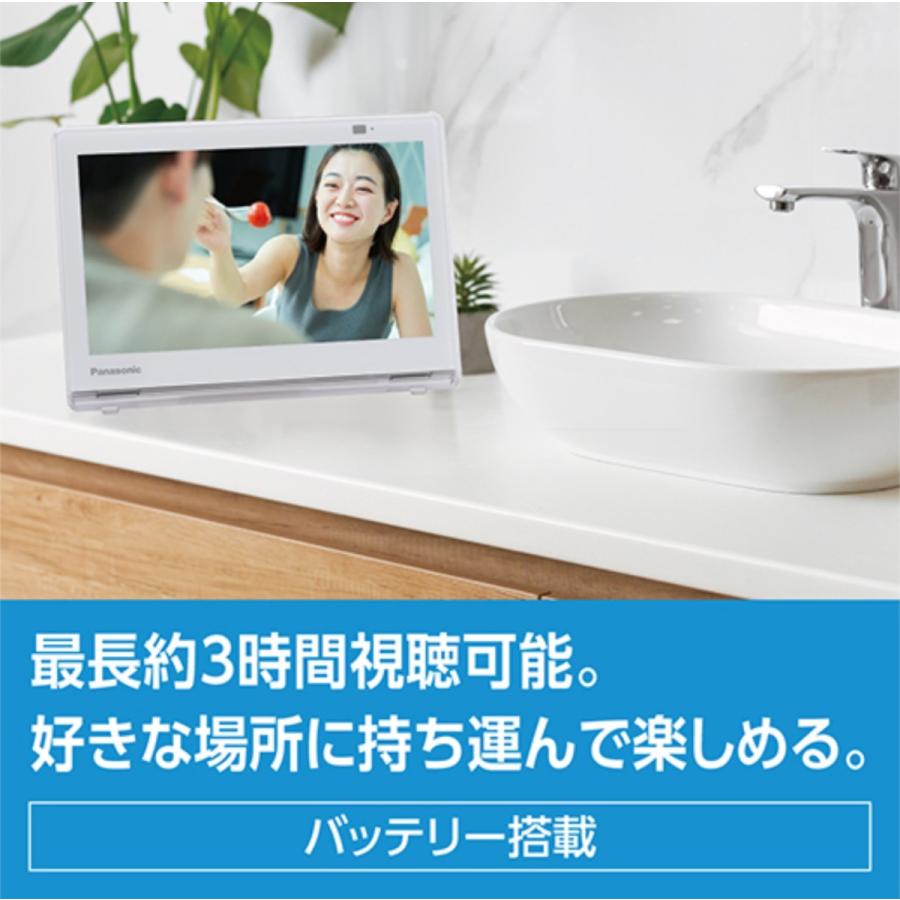 パナソニック 10V型 ポータブル 液晶テレビ プライベート・ビエラ 防水  