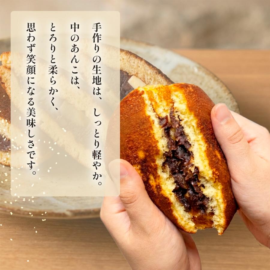 5のつく日特別10%OFF】 福徳焼 3種 4個セット 個包装 バレンタイン