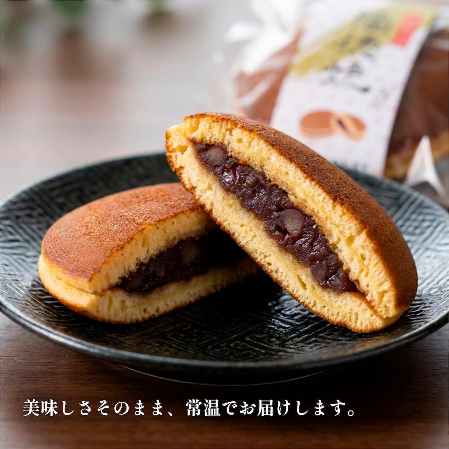 福徳焼 3種 4個セット 父の日 お中元 個包装 ギフト 送料無料 どら焼き