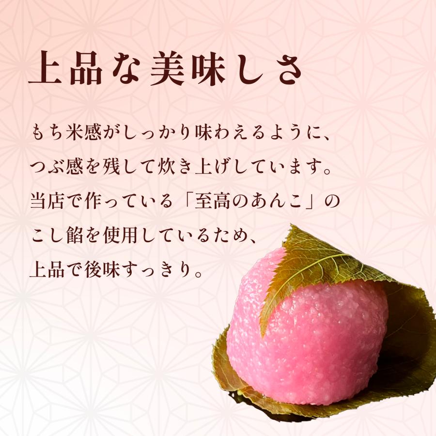 道明寺 16個セット お中元 暑中見舞い 桜餅 和菓子 ギフト ｜ 祝い ご