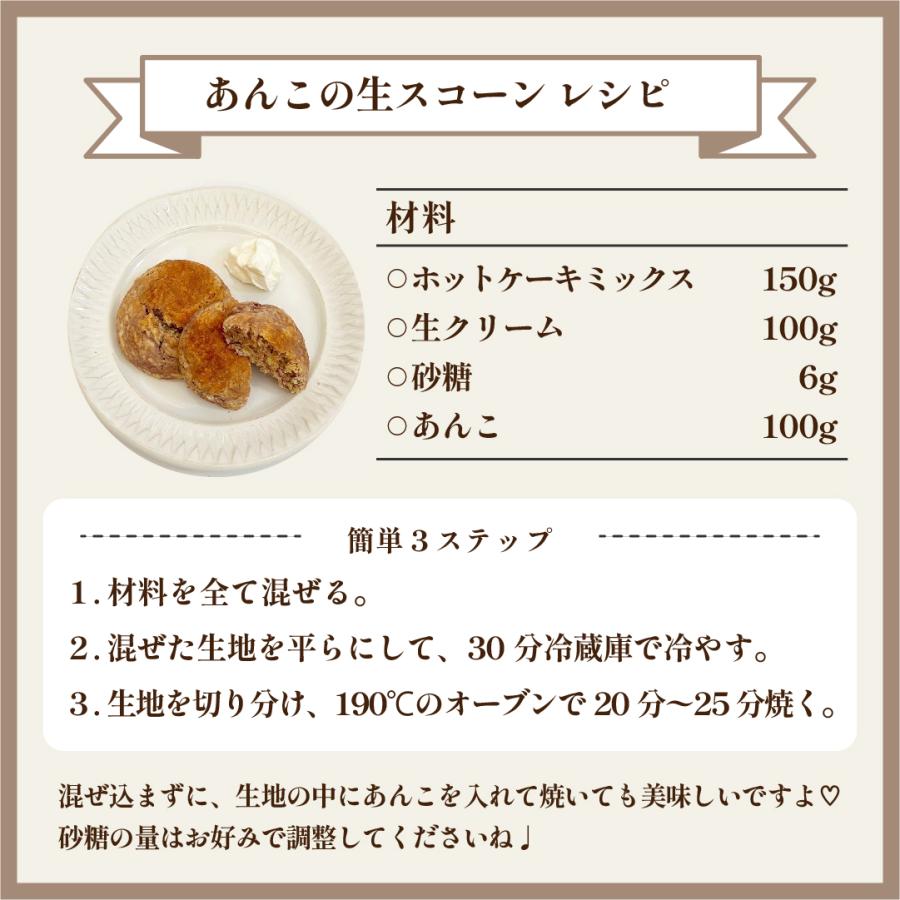 低糖質 こしあん 400g あんこ おはぎ かき氷 あんみつ 白玉 冷やし