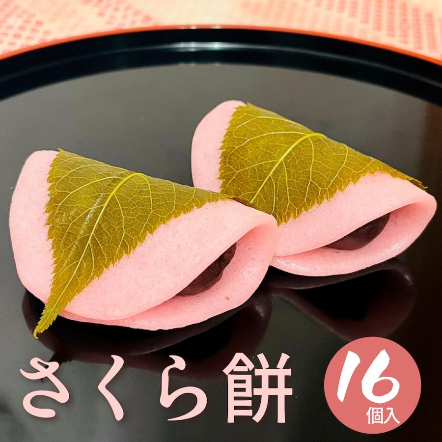 さくらもち様確認用