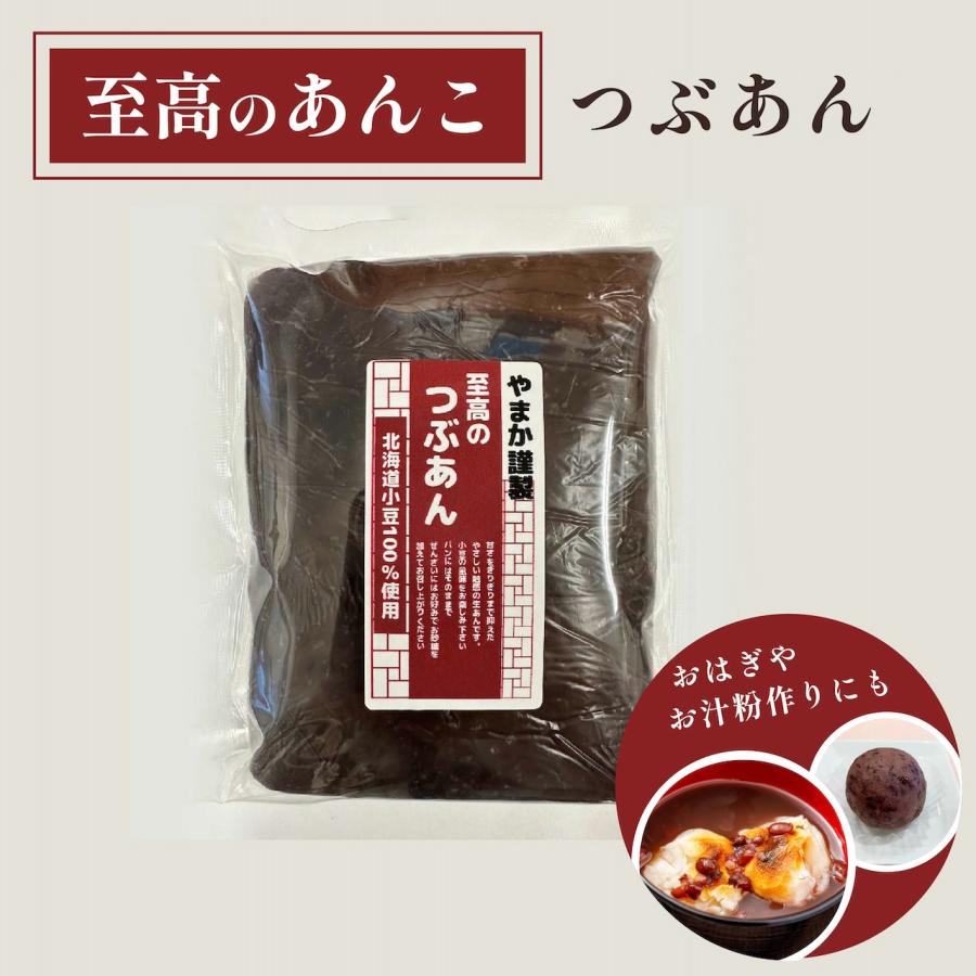 低糖質 つぶあん 400g あんこ おはぎ かき氷 あんみつ 白玉 冷やし