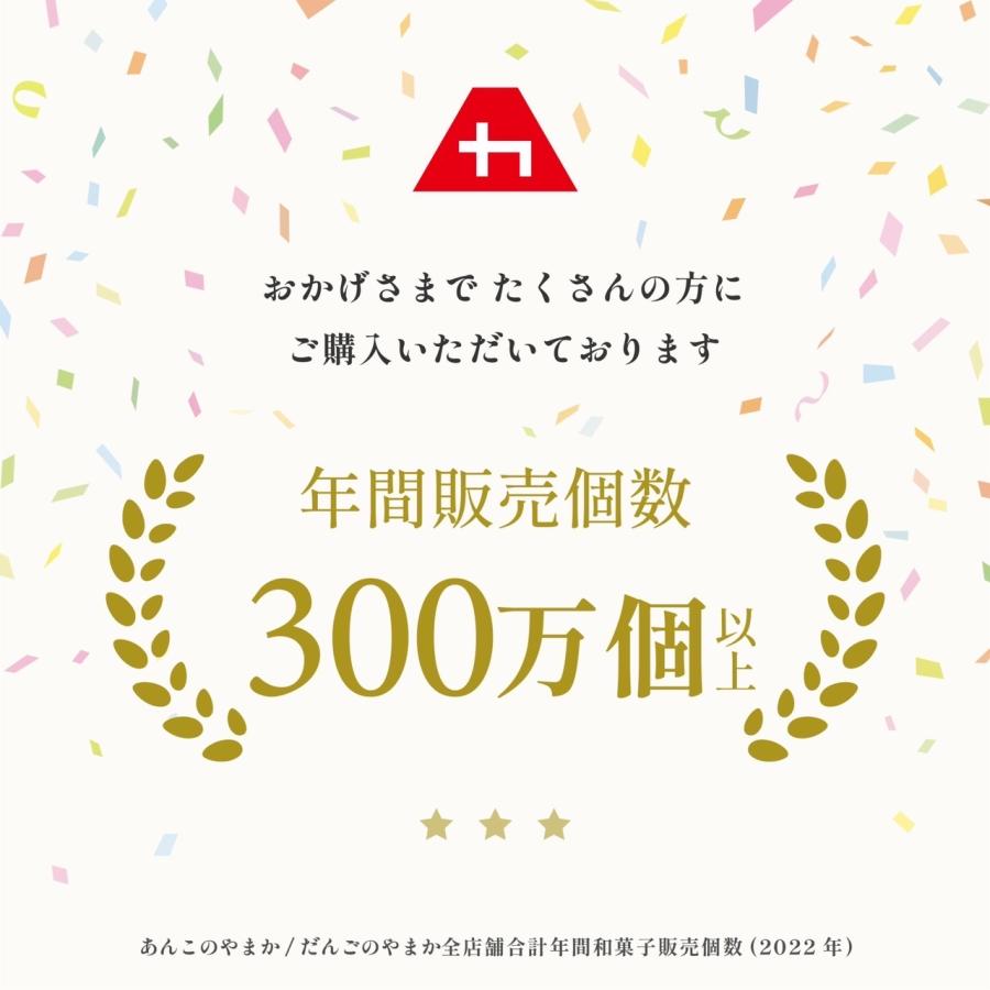 【5のつく日特別10%OFF！】低糖質 つぶあん 400g あんこ 北海道十勝 えりも産 メール便 送料無料 和菓子 和スイーツ｜yamaka｜02