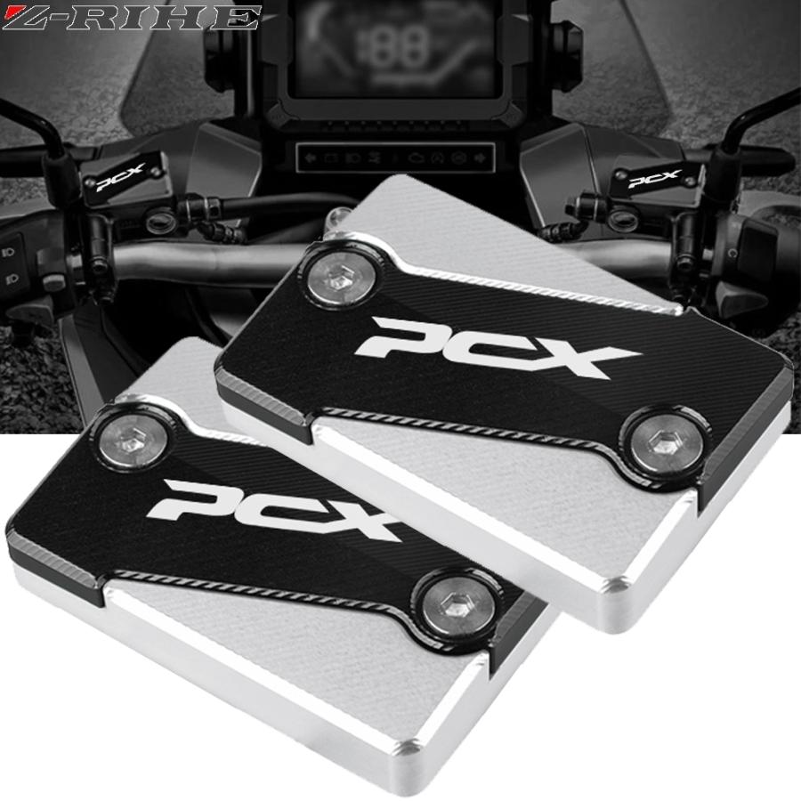 フロントブレーキ フルード リザーバーキャップカバー キャップ Cnc アクセサリー オートバイ ホンダ Pcx 125 150 15 19 16 17 18 Pcx150 新到着