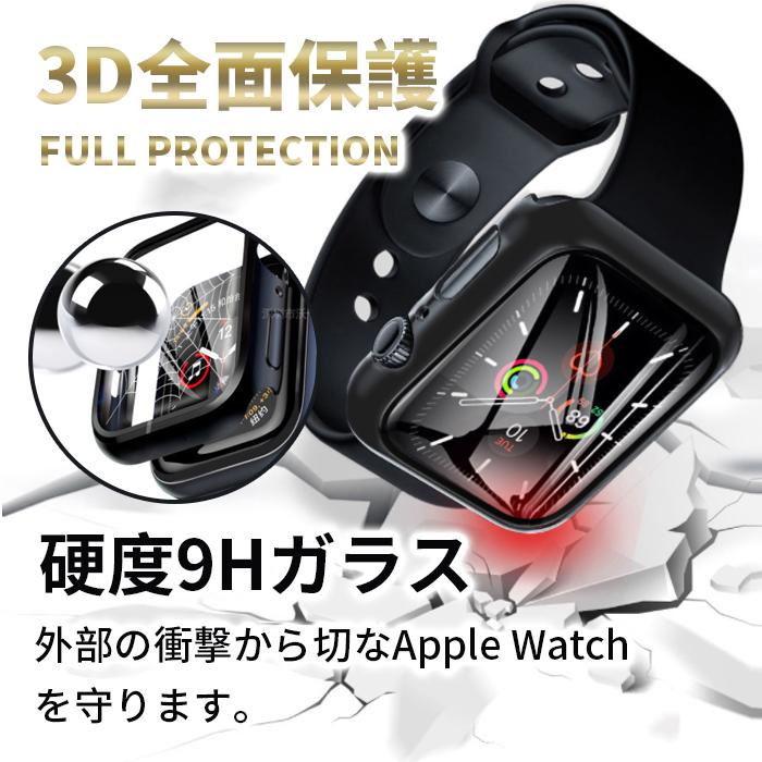 アップルウォッチ カバー ケース 45mm 44mm 40mm 41mm 8 se 7 9 apple watch se ゴールド 防水 9H 高級感｜yamakawa-shop｜18