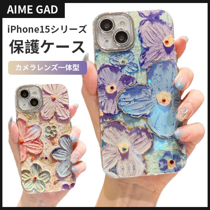 iPhone15 ケース キラキラ pro max plus アイフォン プロ クリア 新作