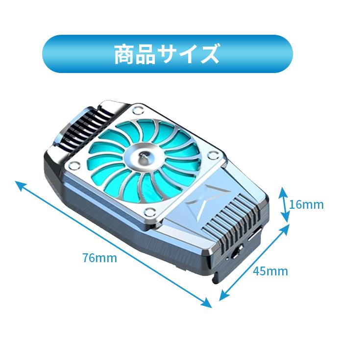 スマホクーラー 冷却ファン スマートフォン iPhone Android スマホクーラー 冷却ファン スマートフォン iPhone Android