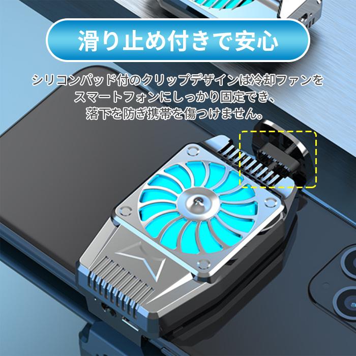 スマホクーラー 冷却ファン スマートフォン iPhone Android スマホクーラー 冷却ファン スマートフォン iPhone Android