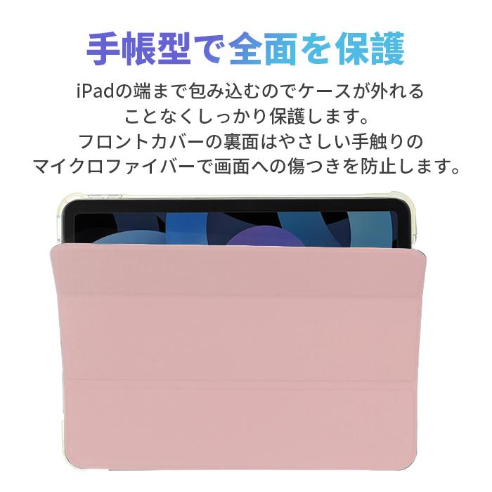 ipad 第9世代 ケース カバー mini air pro タブレット 耐衝撃 第5世代 ペン収納 第6世代 第10世代 air2 ペンホルダー｜yamakawa-shop｜13