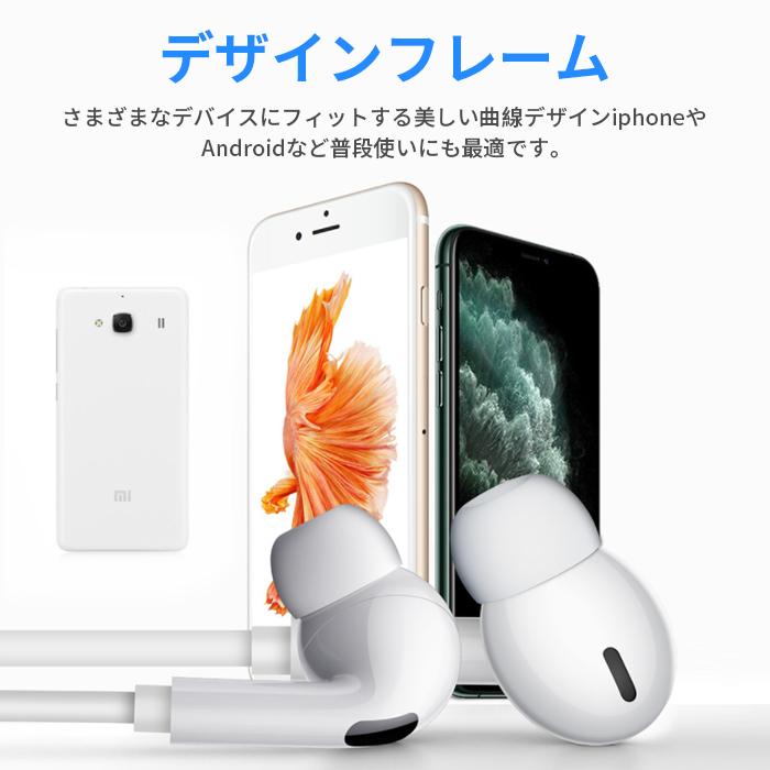 イヤホン 有線 ヘッドホン カナル型 有線イヤホン イヤフォン マイク付き クリア音質 typec iphone Android おしゃれ｜yamakawa-shop｜10