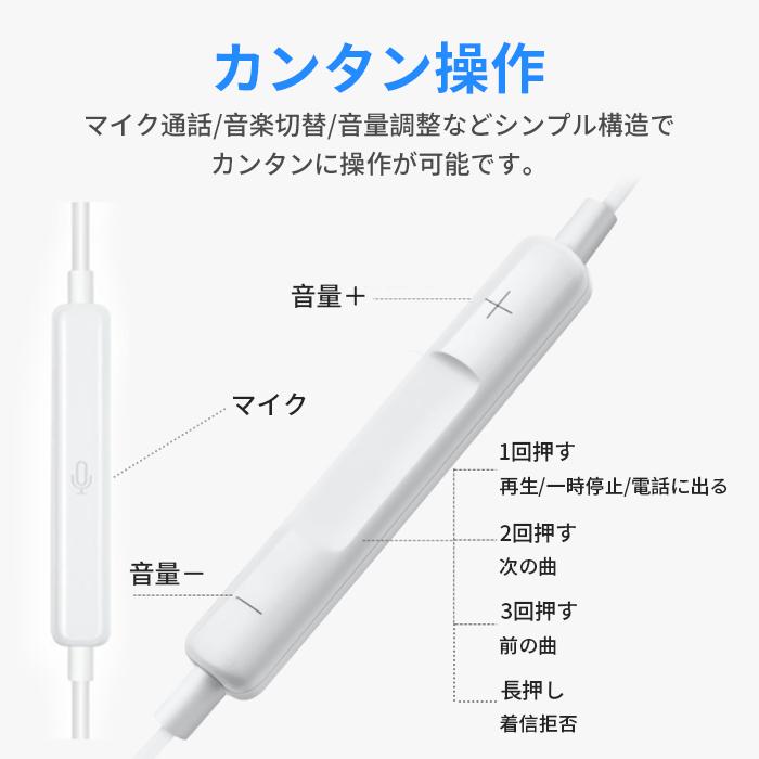 イヤホン 有線 ヘッドホン カナル型 有線イヤホン イヤフォン マイク付き クリア音質 typec iphone Android おしゃれ｜yamakawa-shop｜12