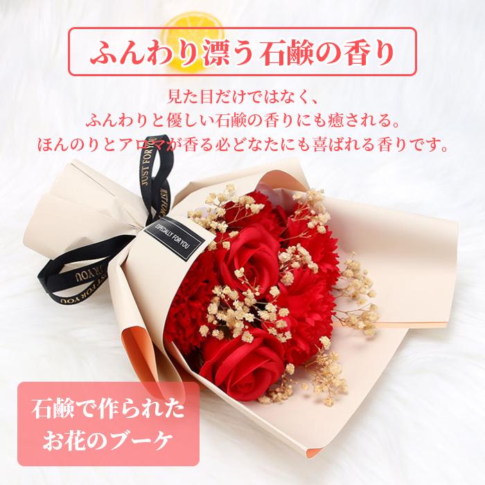 ソープフラワー 母の日 花 母の日ギフト プレゼント 2024 花束 ボックス 枯れない led 結婚 女性 お花 誕生日｜yamakawa-shop｜06