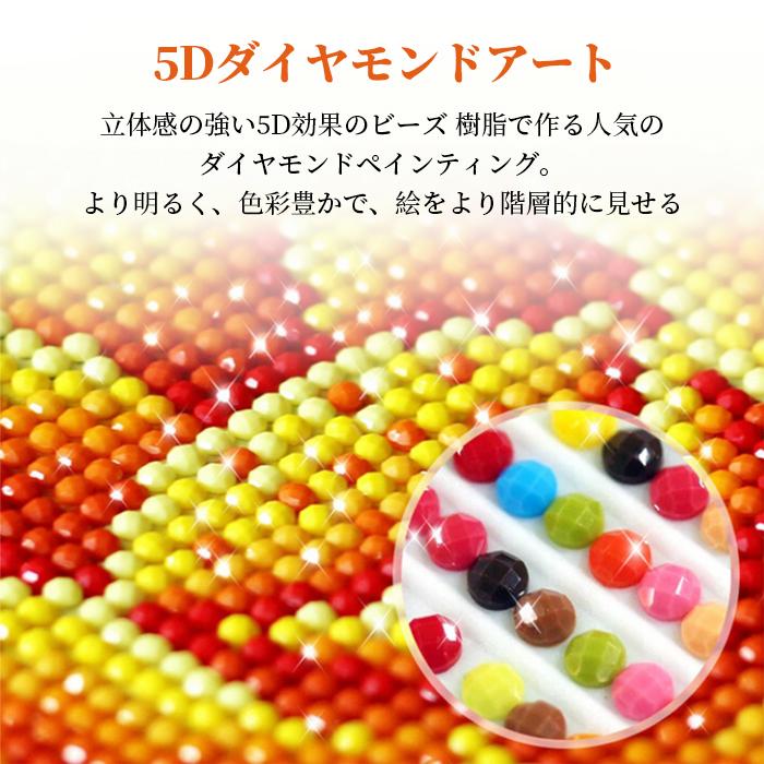 ダイヤモンドアート キット 初心者 ペン ダイア クリスマス 刺繍 ダイヤモンドアート キット 初心者 ペン ダイア クリスマス 刺繍