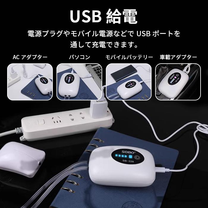 エアーポンプ 水槽 釣り usb 充電式 水槽 キャンプ用品 釣り用 ブクブクポンプ 餌 ぶくぶく 熱帯魚 sb228 エアポンプ｜yamakawa-shop｜07