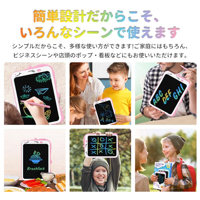 おもちゃ クリスマス プレゼント お絵かきボード カラー キッズ 電子 子供用 おえかき 1歳 2歳 3歳 4歳 5歳 メモパッド 誕生日｜yamakawa-shop｜13