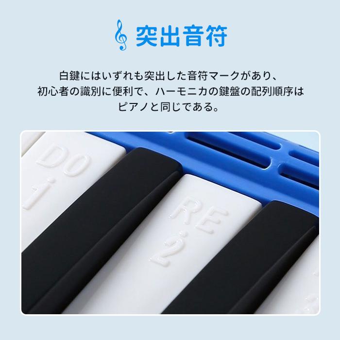 鍵盤ハーモニカ 小学校 32鍵盤 ピアニカ 吹き口付き バッグ ケース付き 