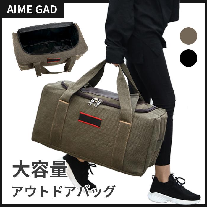 キャンプバッグ 大容量 収納バッグ キャンプ用品 収納 キャンプバック 帆布 アウトドア バーベキュー 旅行