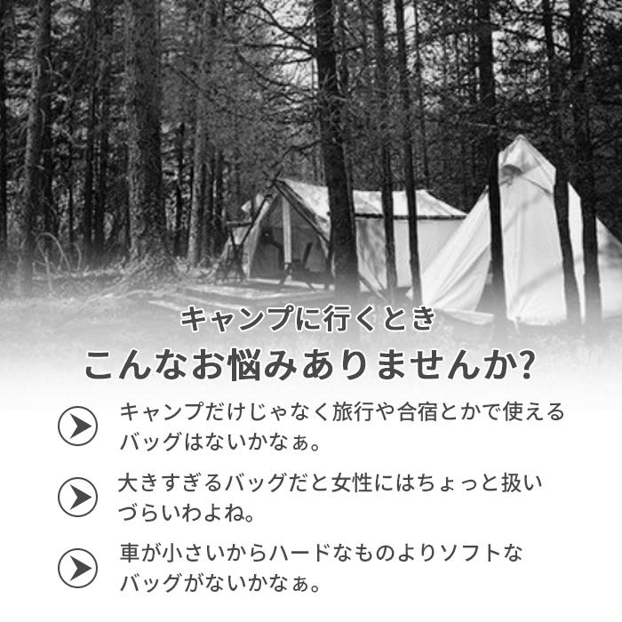 キャンプバッグ 大容量 収納バッグ キャンプ用品 収納 キャンプバック 帆布 アウトドア バーベキュー 旅行｜yamakawa-shop｜05