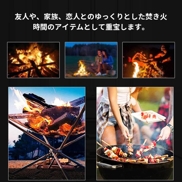 焚き火台 メッシュ ソロ キャンプ用品 焚火台 小型 折りたたみ