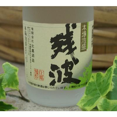 本場泡盛　残波　沖縄　720ml｜yamakawa