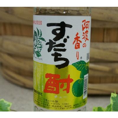 阿波の香り　すだち酎20°徳島　720ml｜yamakawa