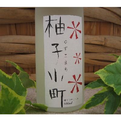 柚子小町(ゆずこまち） 500ml : やまかわ - 通販 - Yahoo!ショッピング