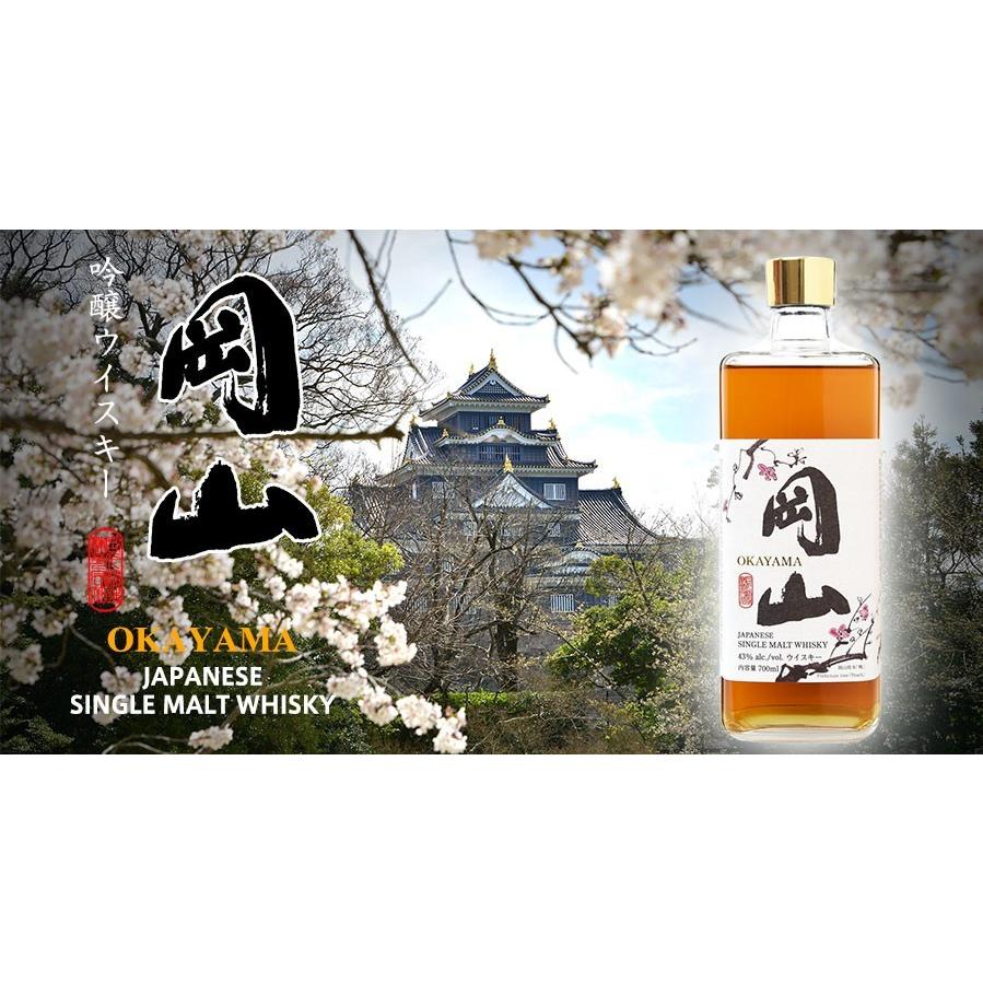 シングルモルトウィスキー岡山700ml : やまかわ - 通販 - Yahoo