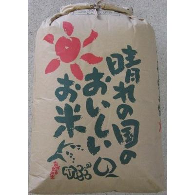 令和5年産岡山県産朝日米玄米25kg｜yamakawa