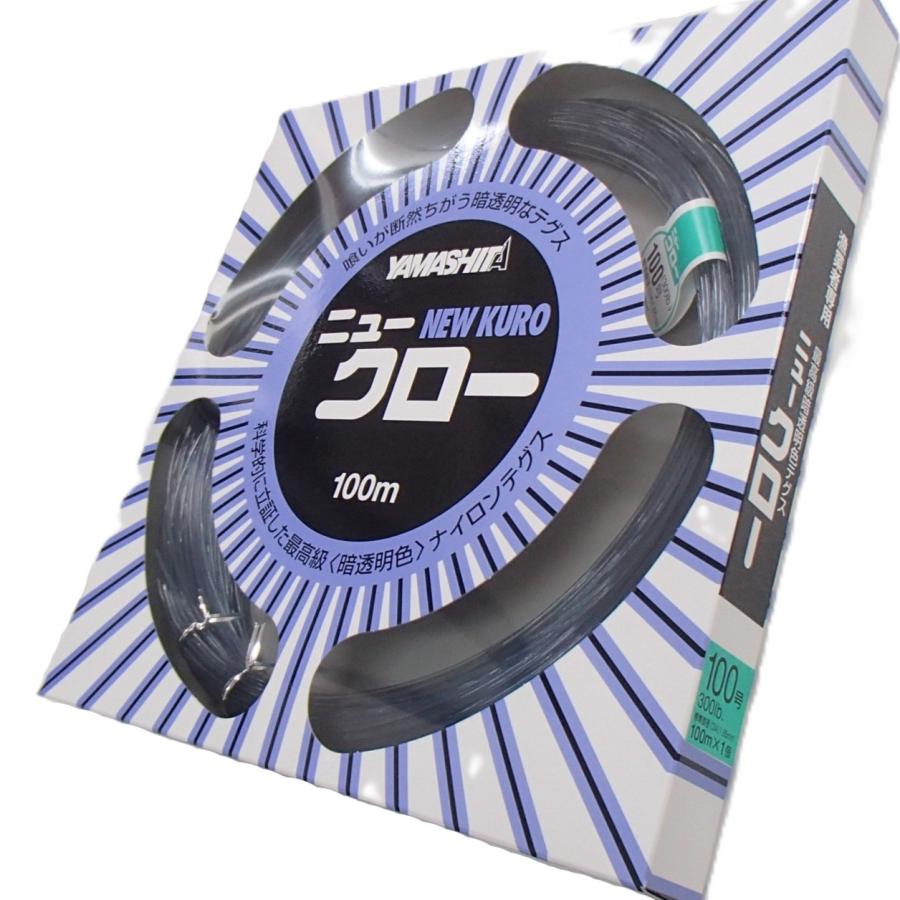 YAMASHITA（ヤマシタ） ニュークロー 100号 100m ヤマリア 漁業者専用