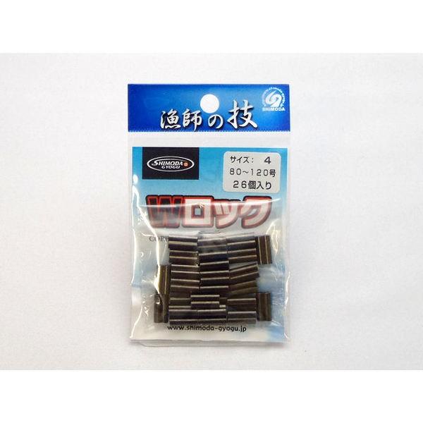 漁師漁具マグロン印56号漁具万線六輪セット Wロック 黒 4 80〜120号用 26個入 下田漁具 スリーブ ダルマ型